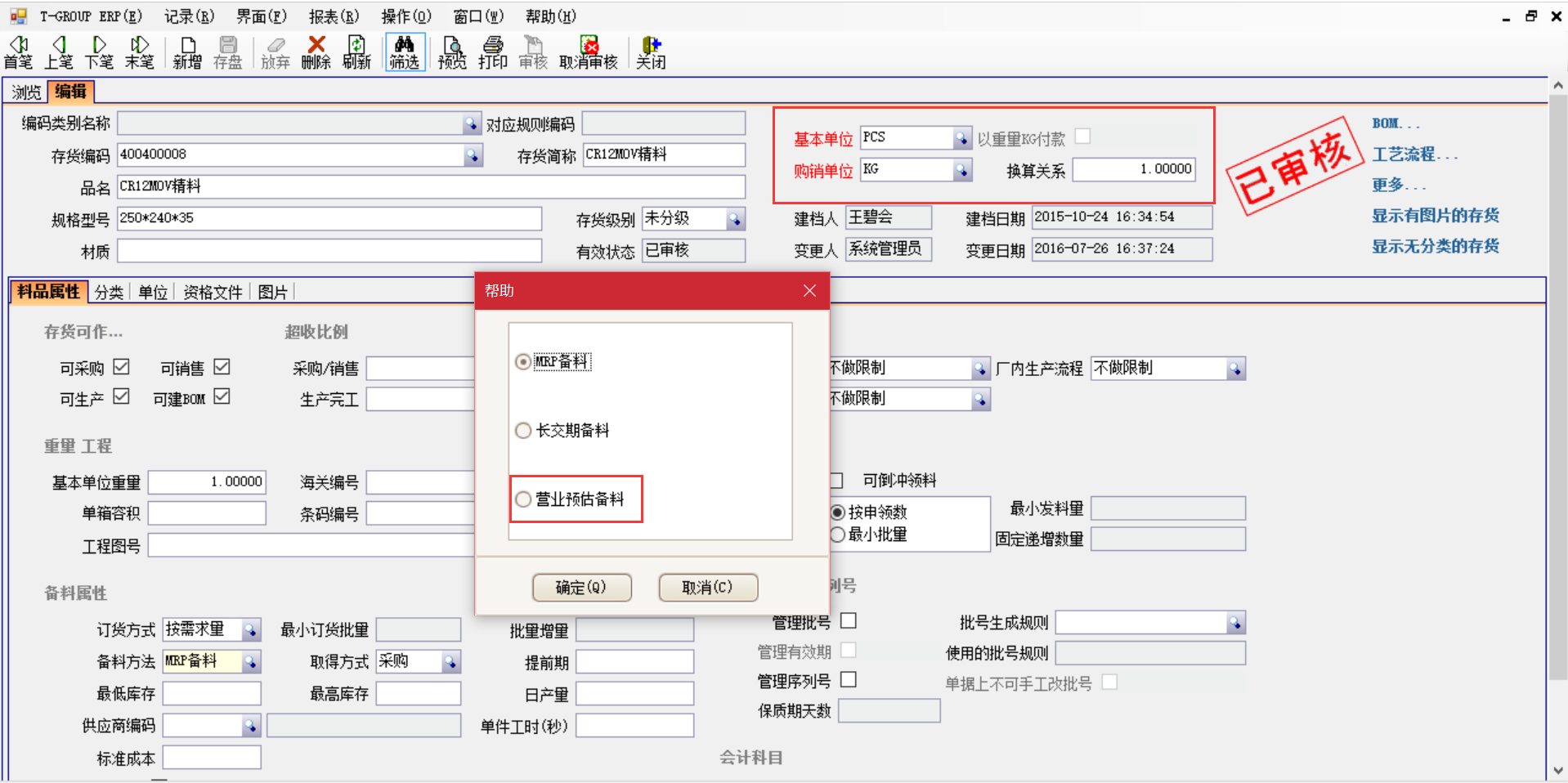 雷速官方网站-雷速leisu（中国）
的“数据安检”工作需要怎么做?